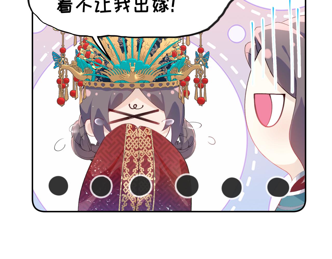 第137话 迎娶57
