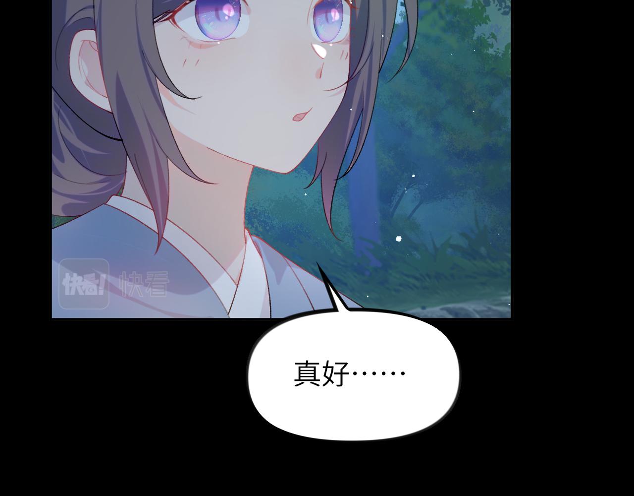 第117话 能和你在一起真好23