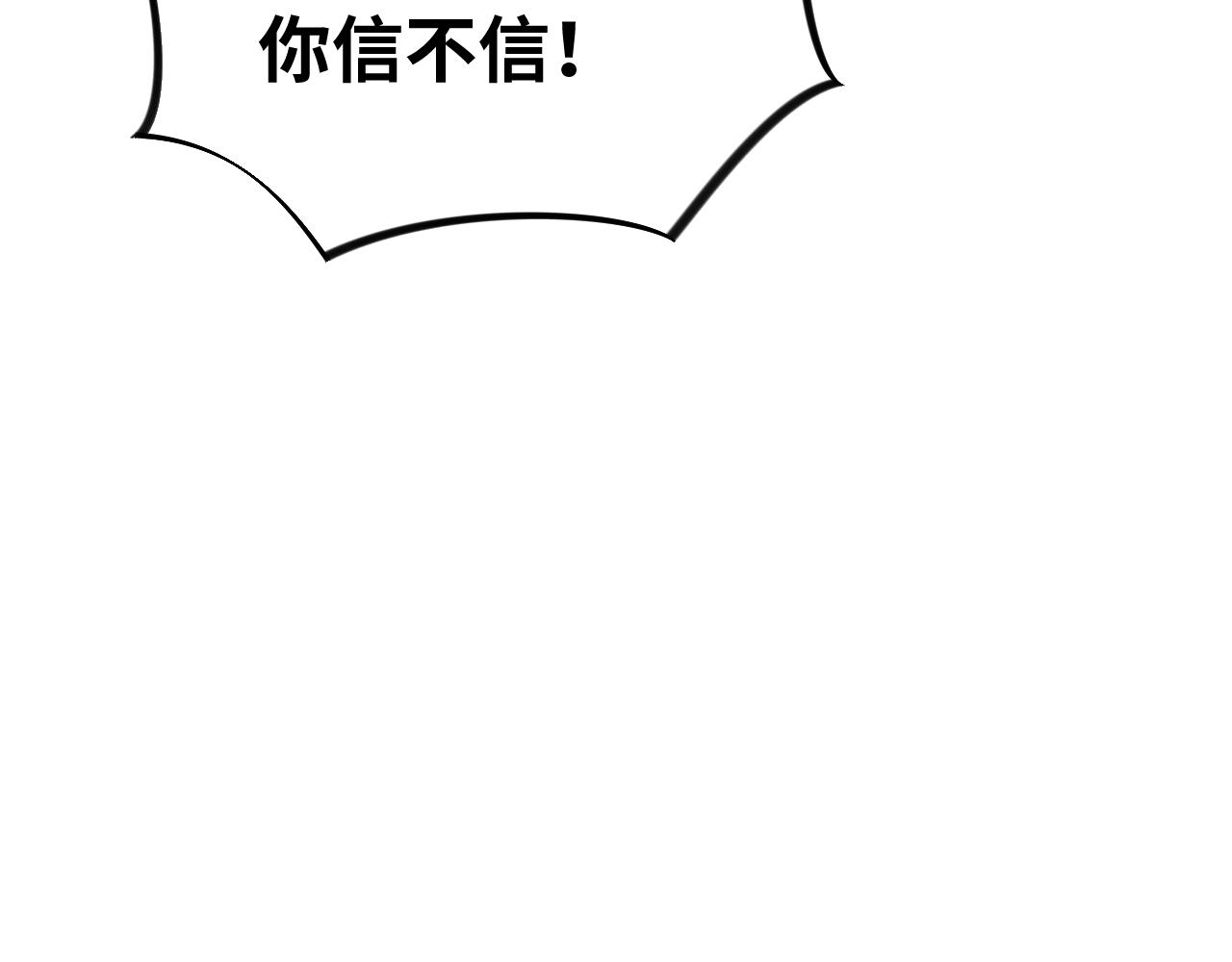 第113话 生死与共38