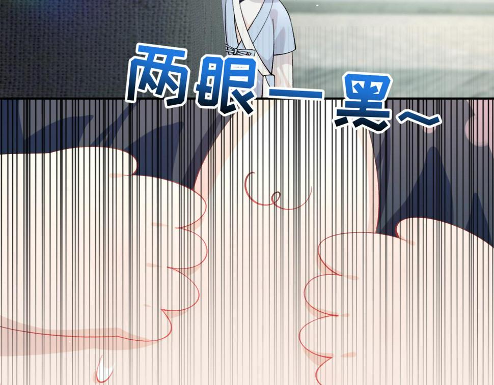 第150话 甜美结局45