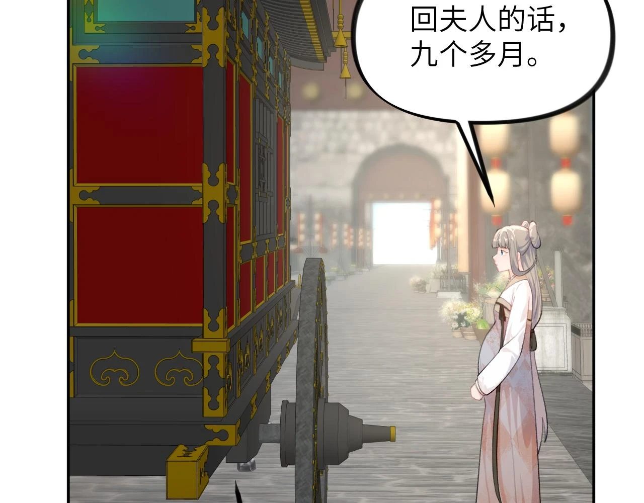 第141话 故人23
