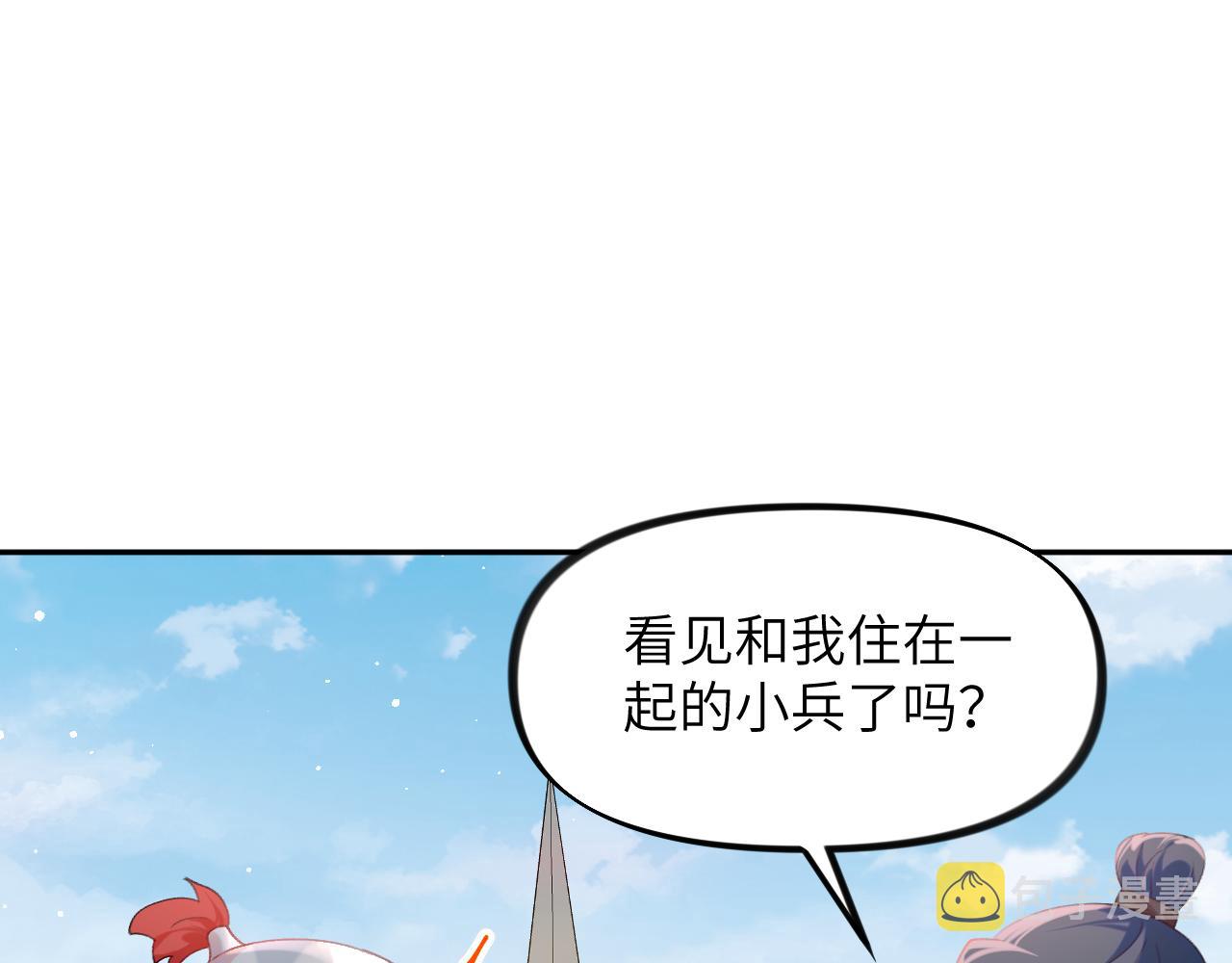 第125话 连理生枝56