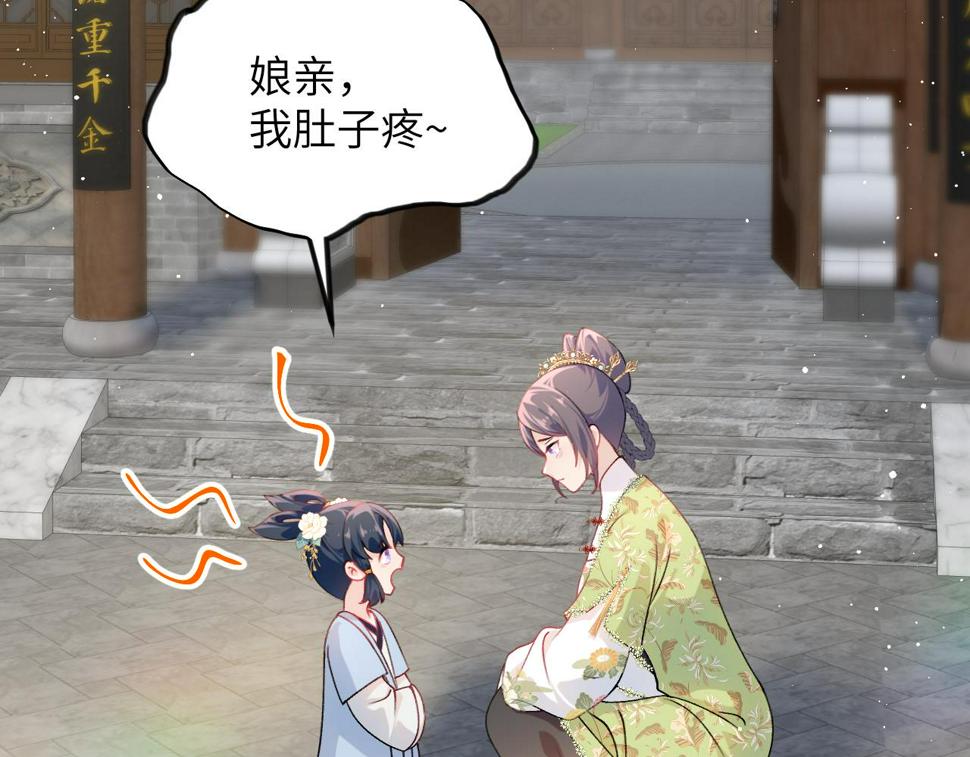 第146话 冤家小戏精16