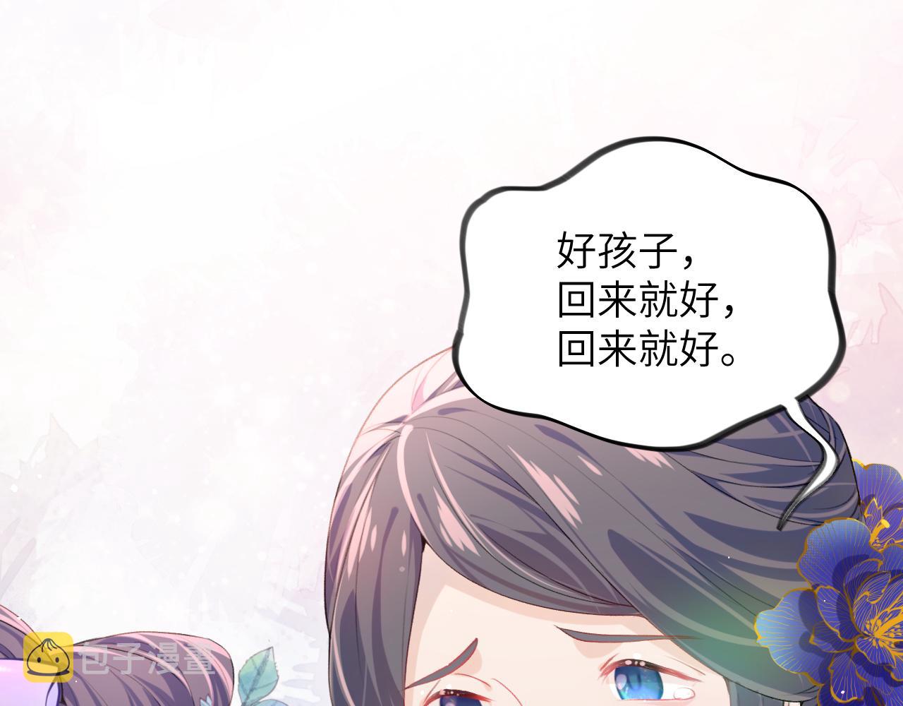 第43话 有我陪着你53