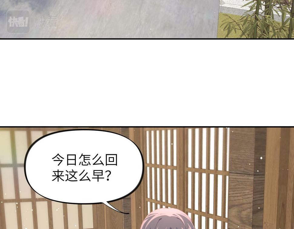 第142话 虞思雨的内宅风波68