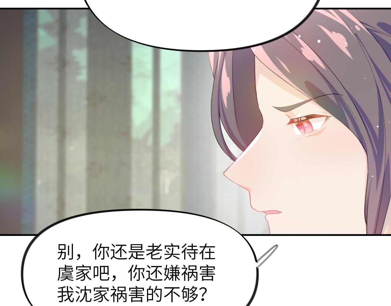 第78话 甜蜜的奖赏49
