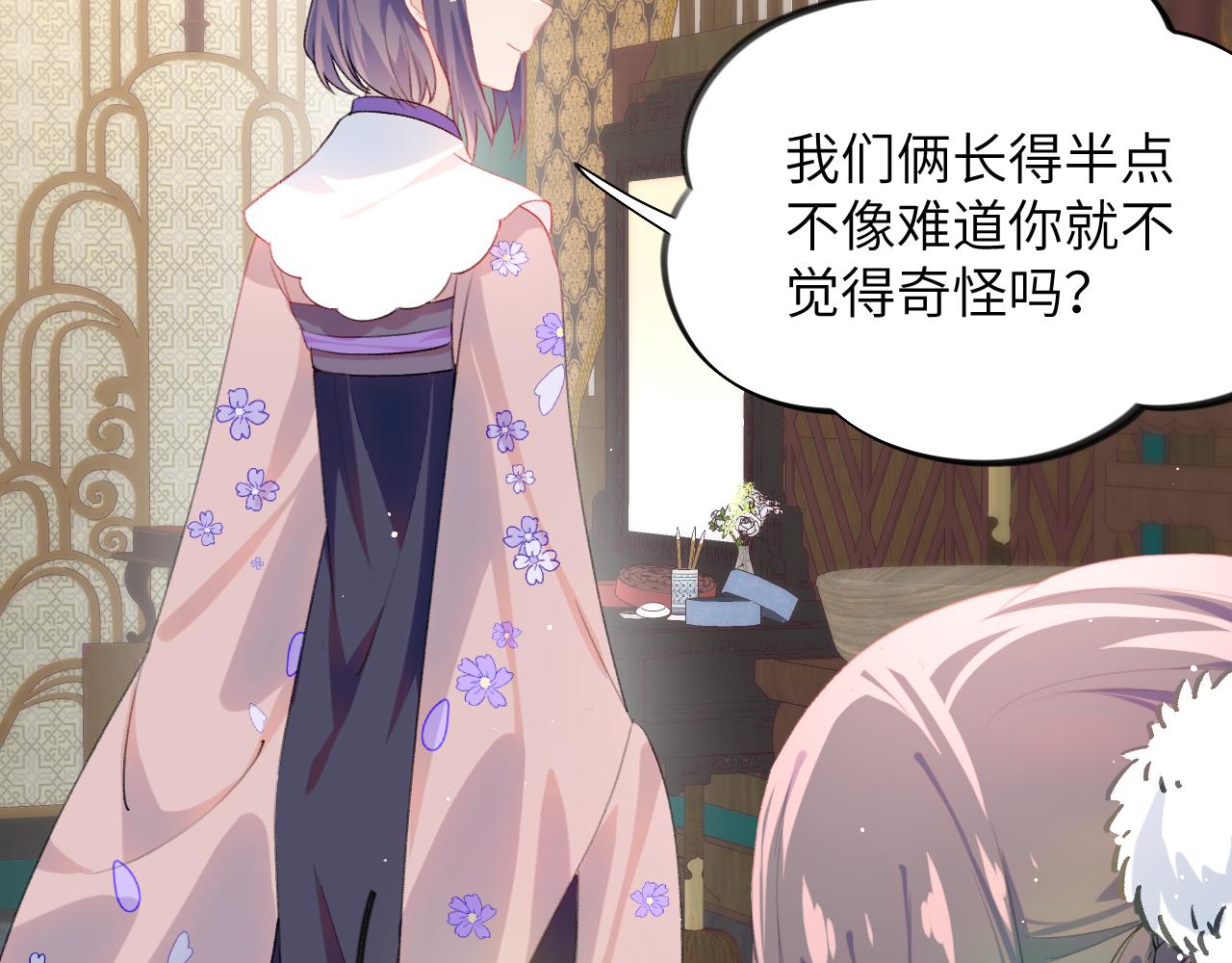 第87话 黑化的虞妙琪97