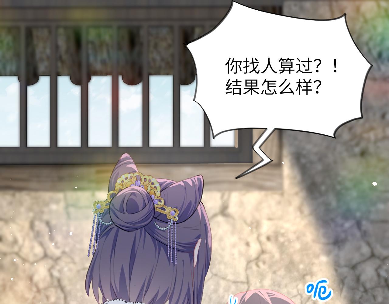 第100话最珍贵的礼物14