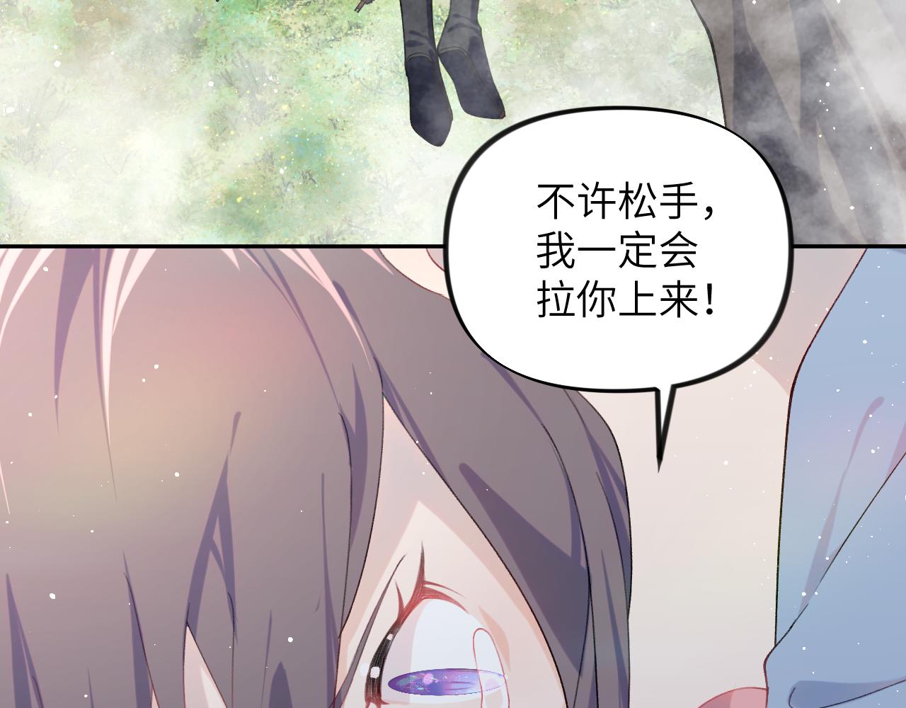 第113话 生死与共64