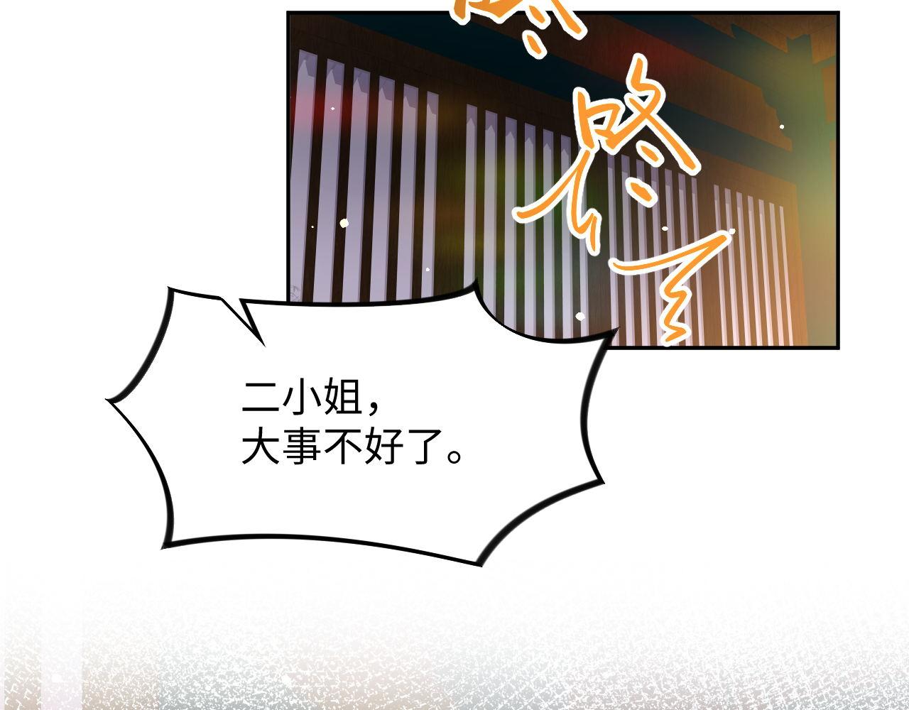 第22话 从军前的别离8