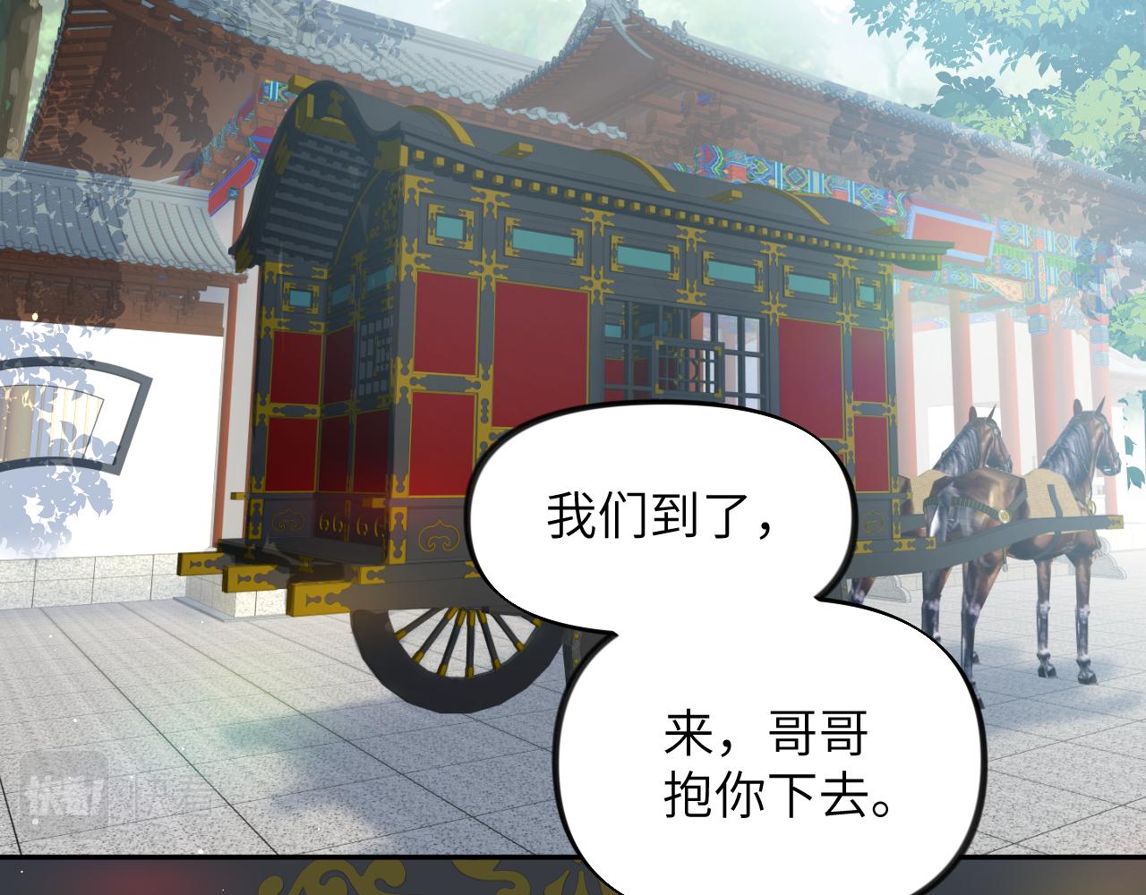 第64话 哥哥们的修罗场41