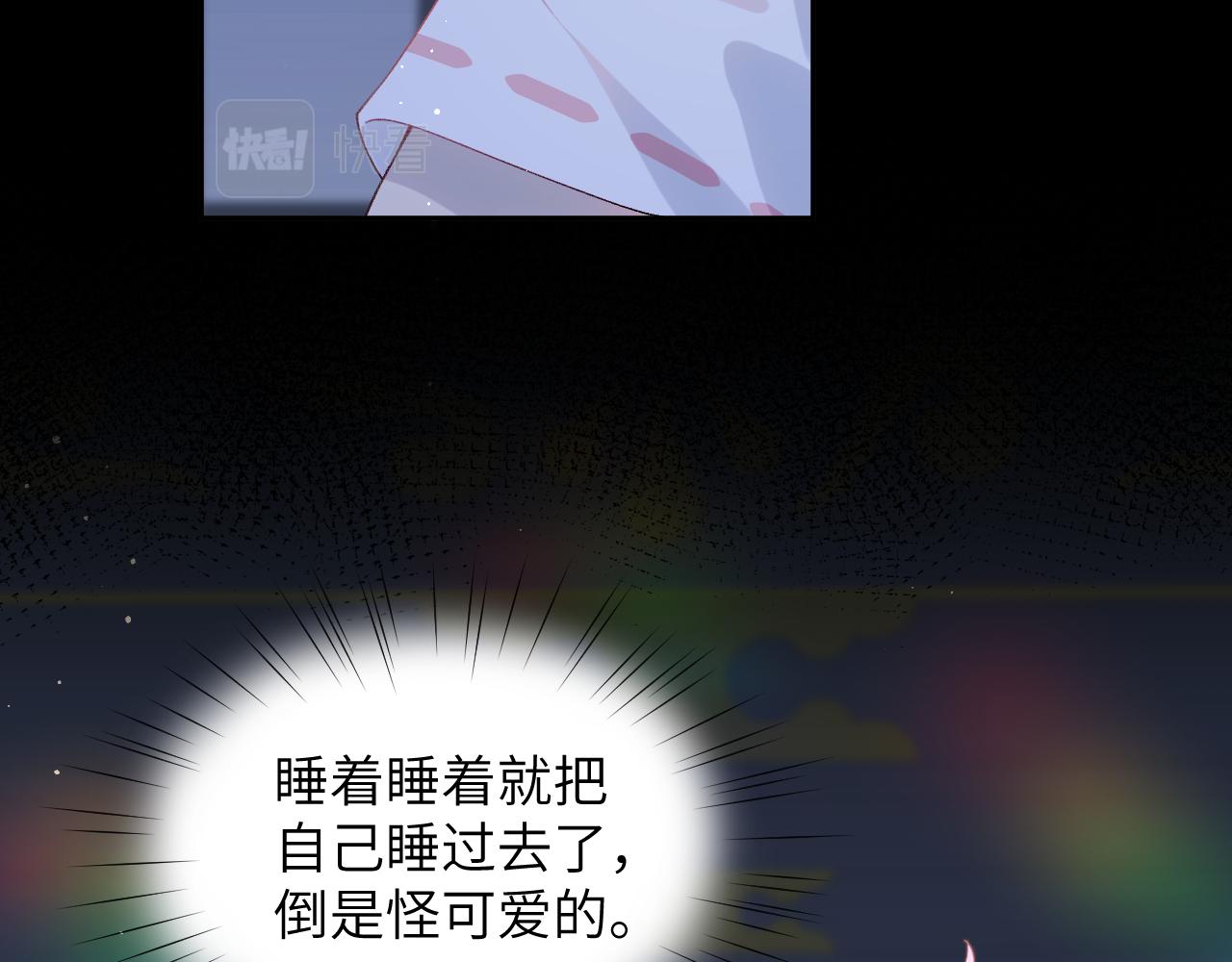 第71话 占有欲61
