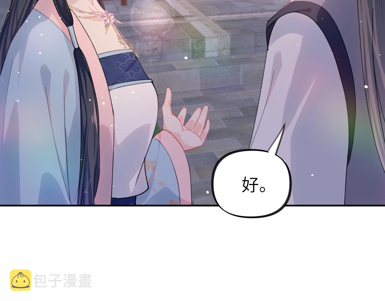 第34话 虞襄亲自下场抓奸？29