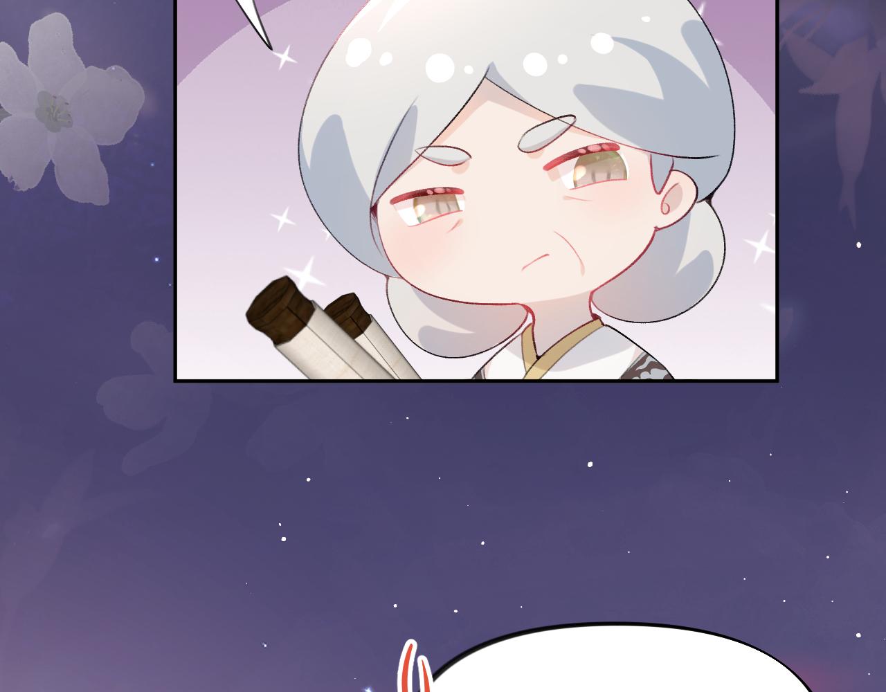 第49话 哥哥要娶妻了？61