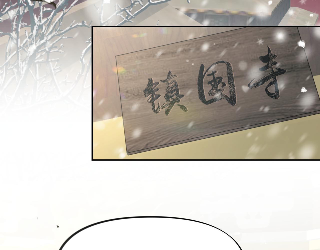 第24话 襄儿是哥哥的贵人51