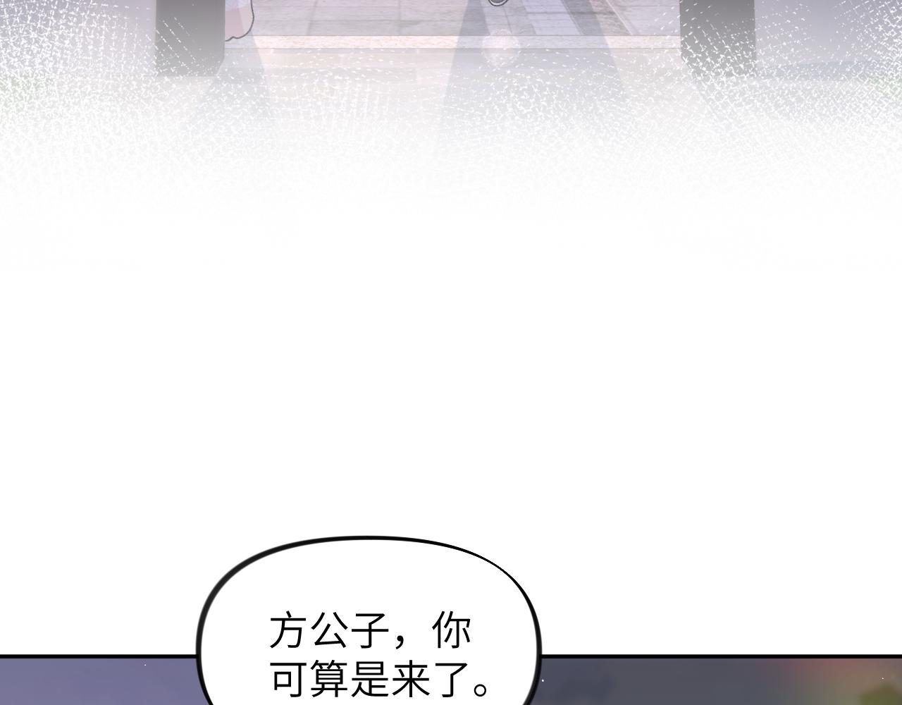 第34话 虞襄亲自下场抓奸？25
