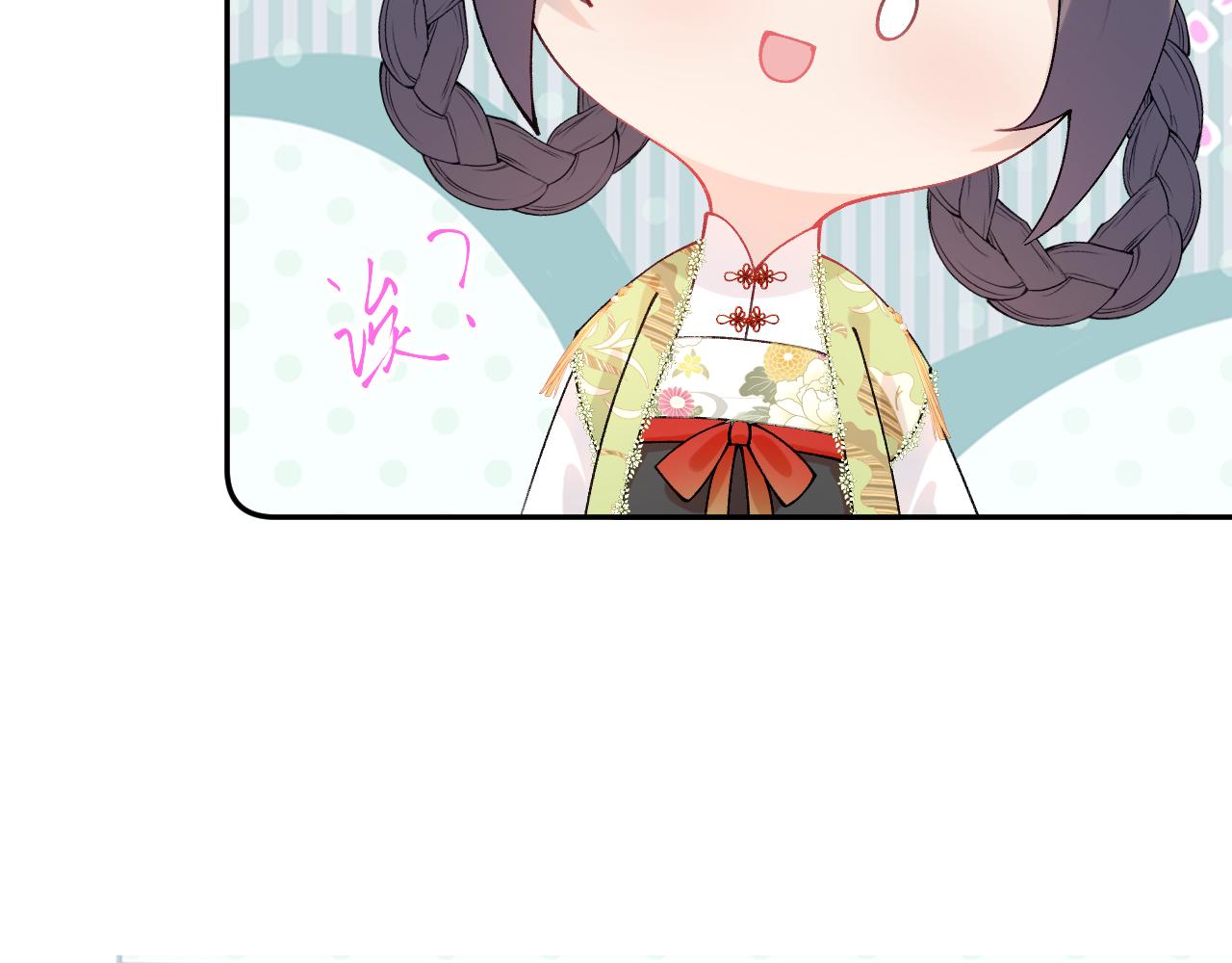 第139话 婚后生活39