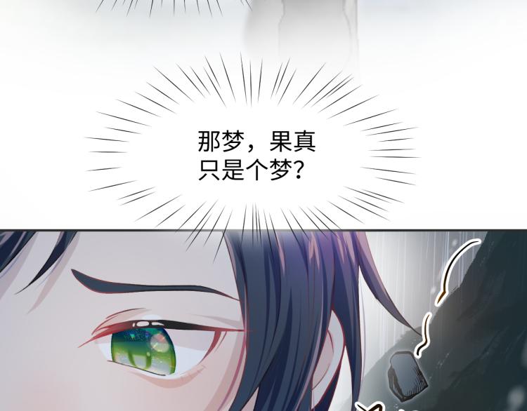 第8话 被迫分离，要平安无事啊58