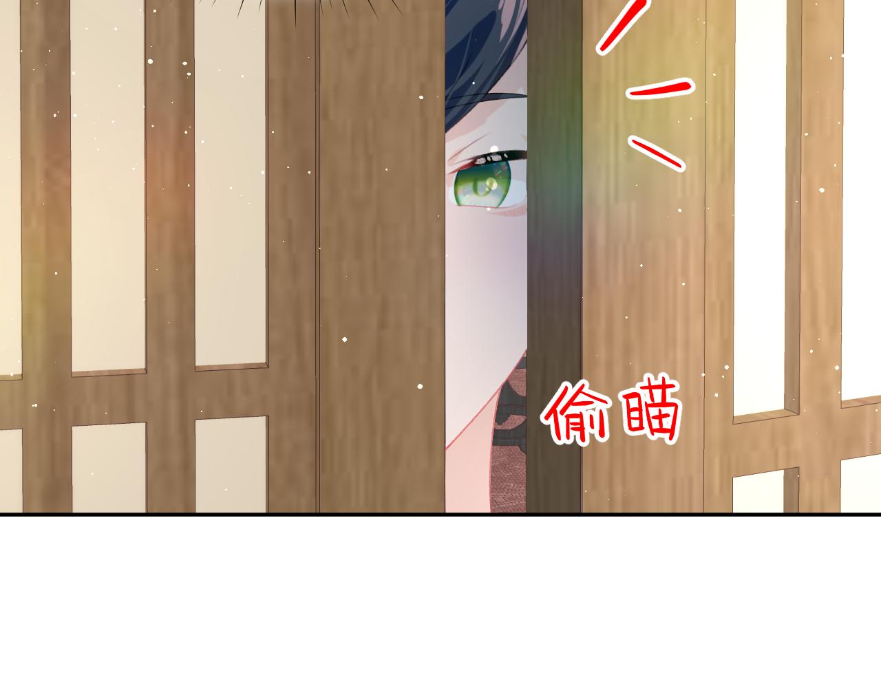 第138话 花烛夜93