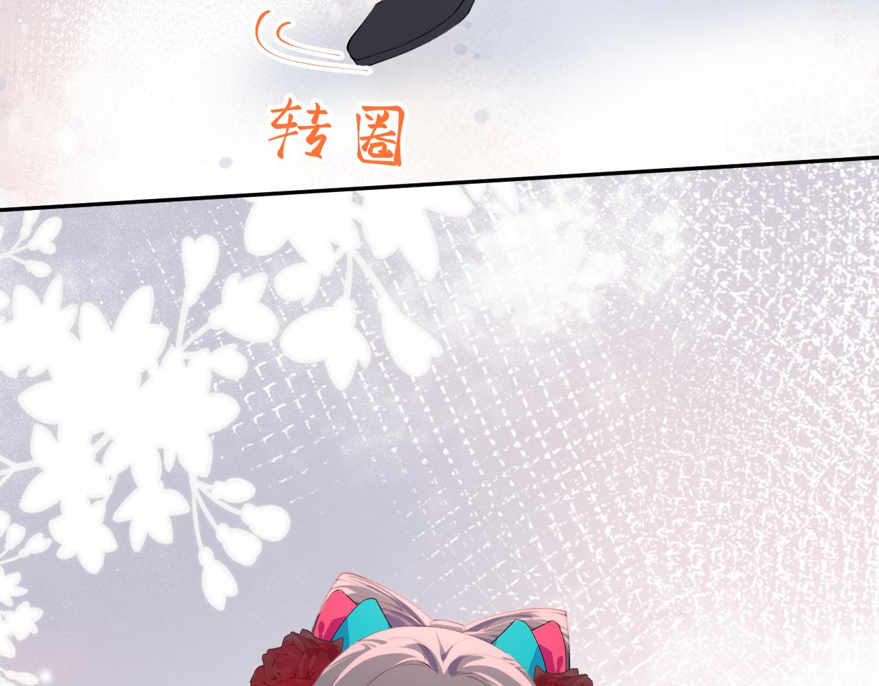第127话 公主想做大嫂？83