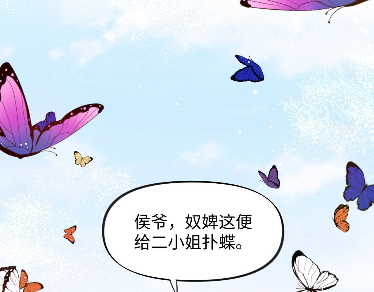 第14话 哥哥是妹控！31