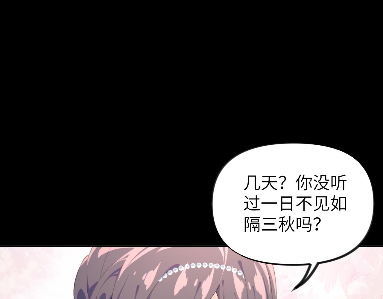 第135话 赐婚97
