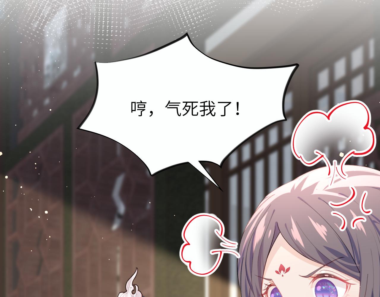 第56话 没有理由的占有欲82
