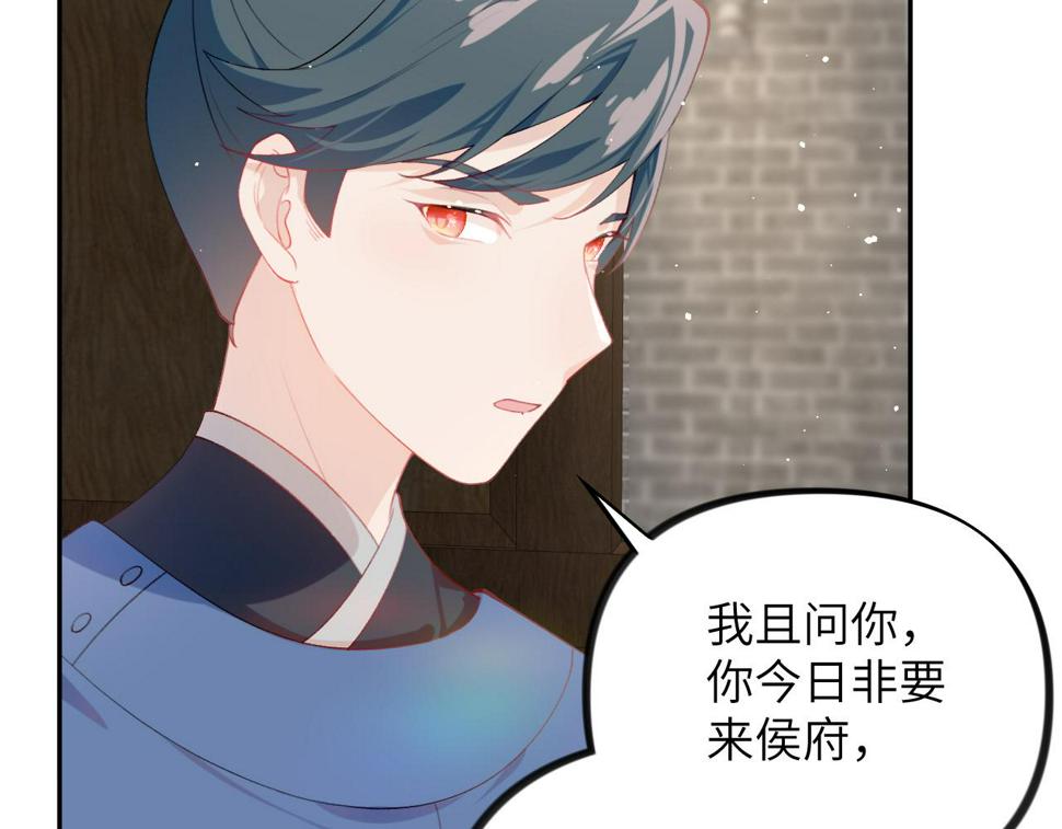 第145话 虞舒安36