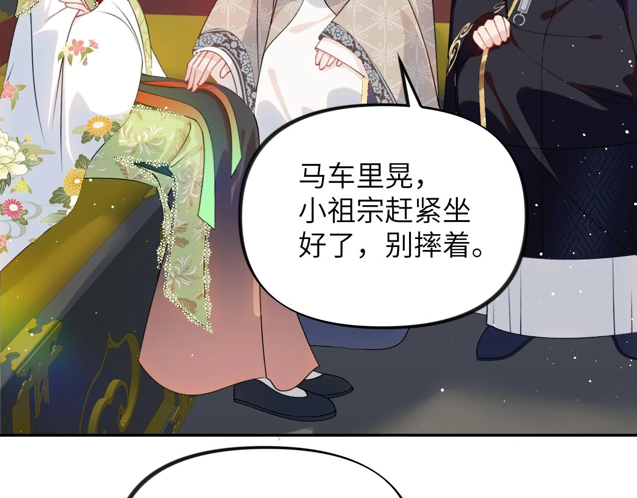 第140话 有宝宝啦？68
