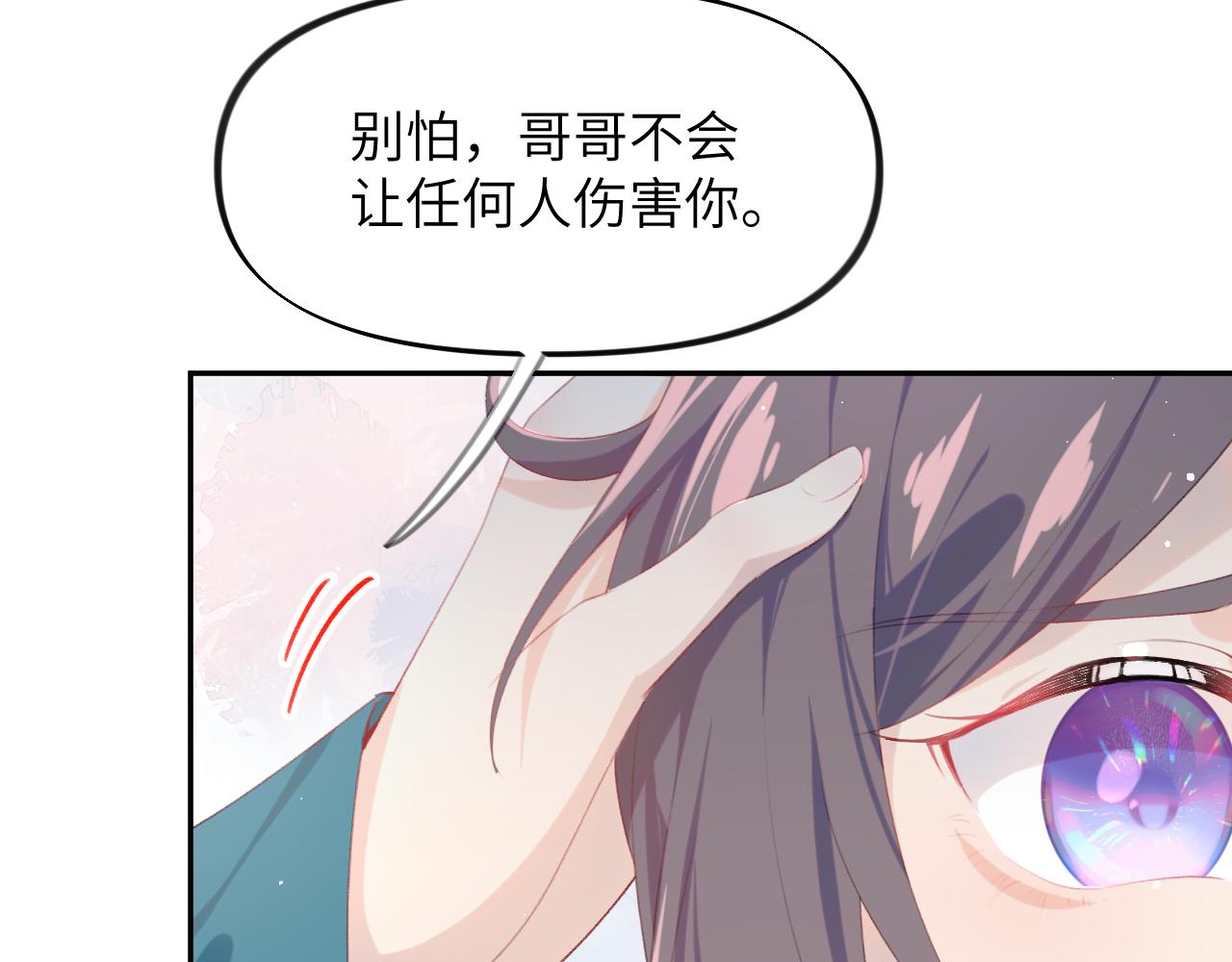 第105话 突如其来的噩梦33