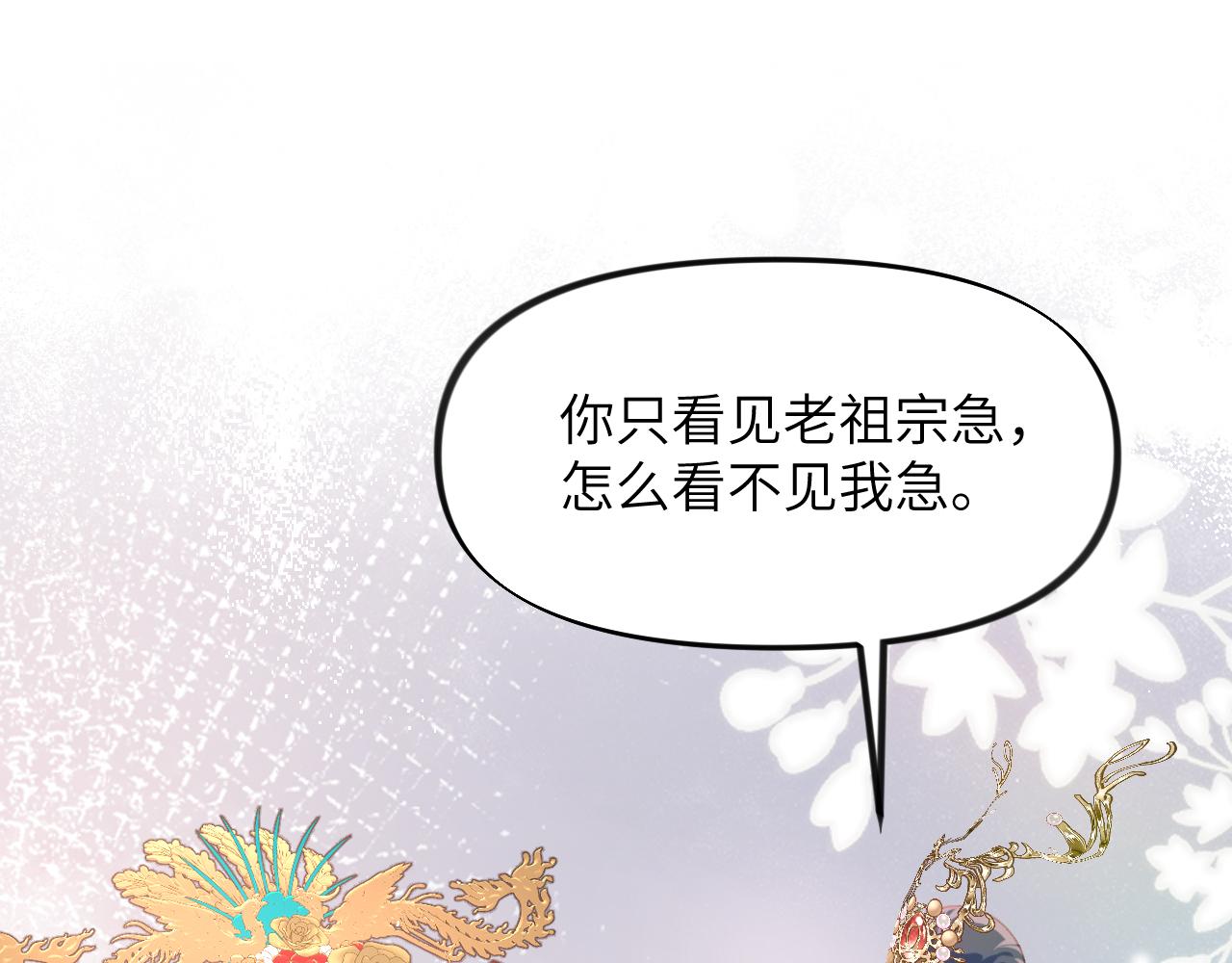 第137话 迎娶94
