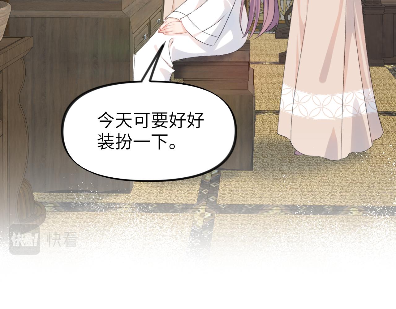 第127话 公主想做大嫂？75