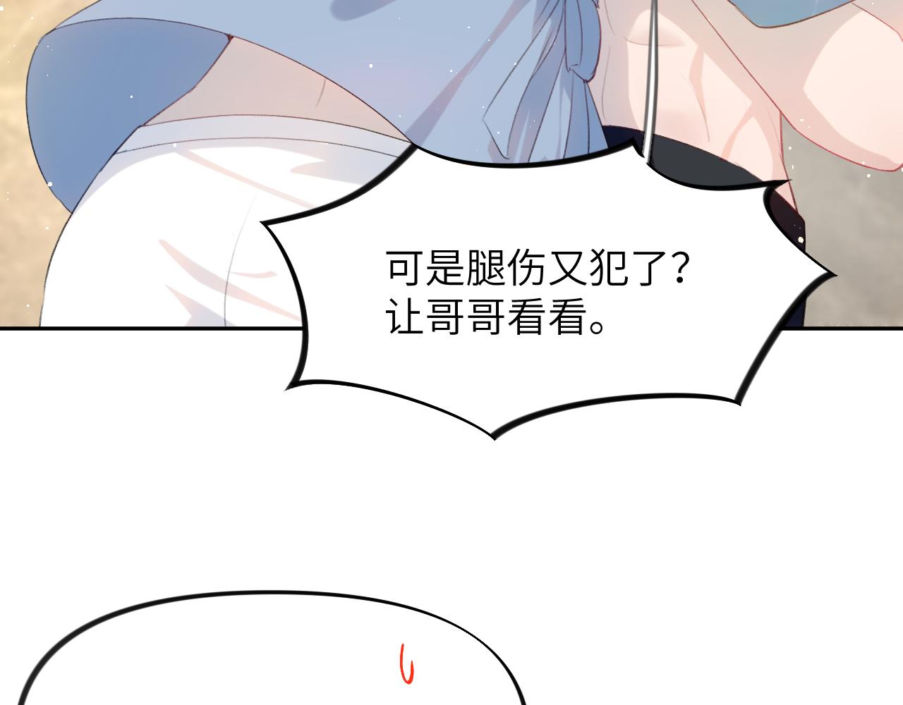 第112话 途中遇袭30