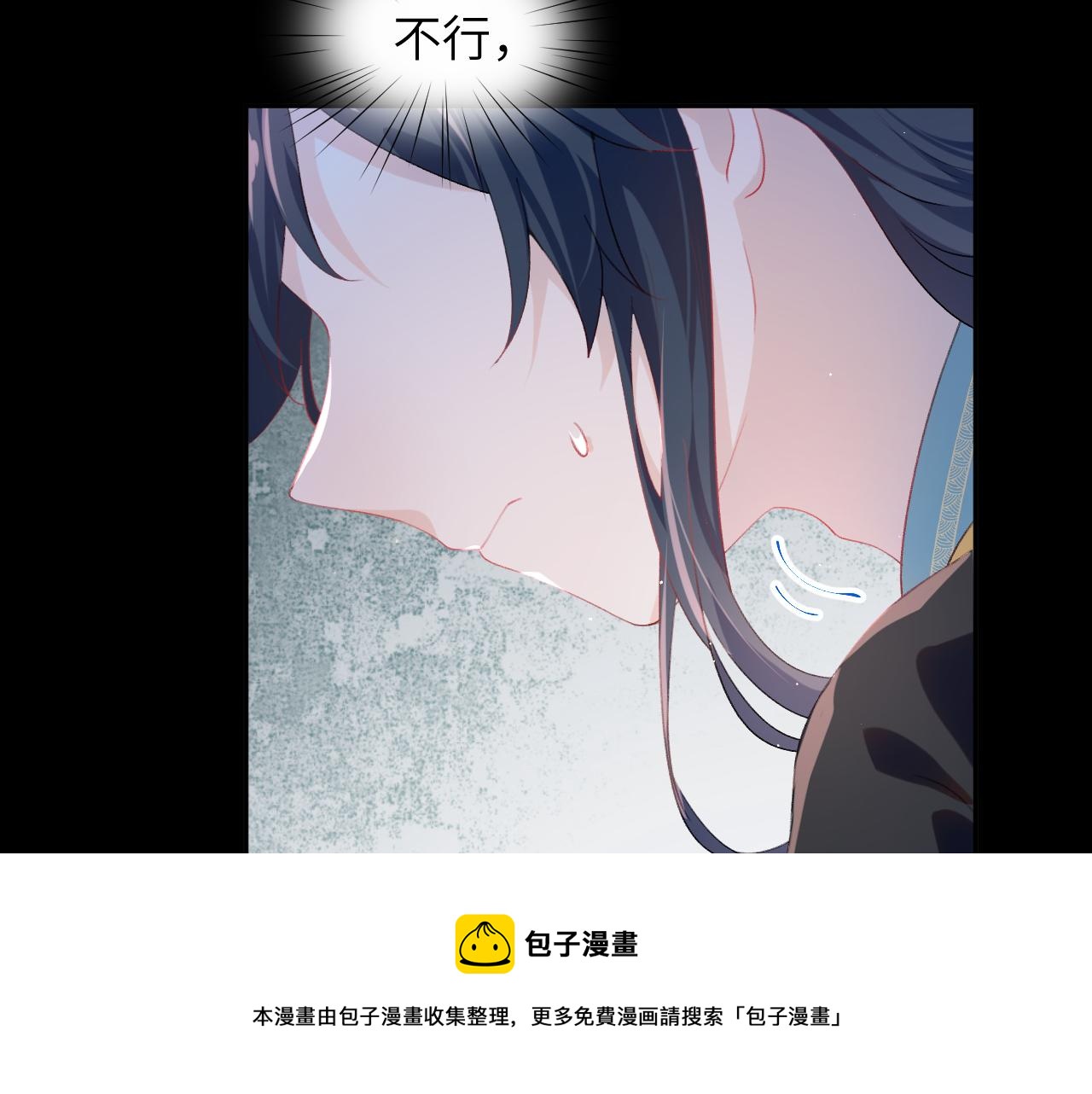 第63话 我想独占你的爱100