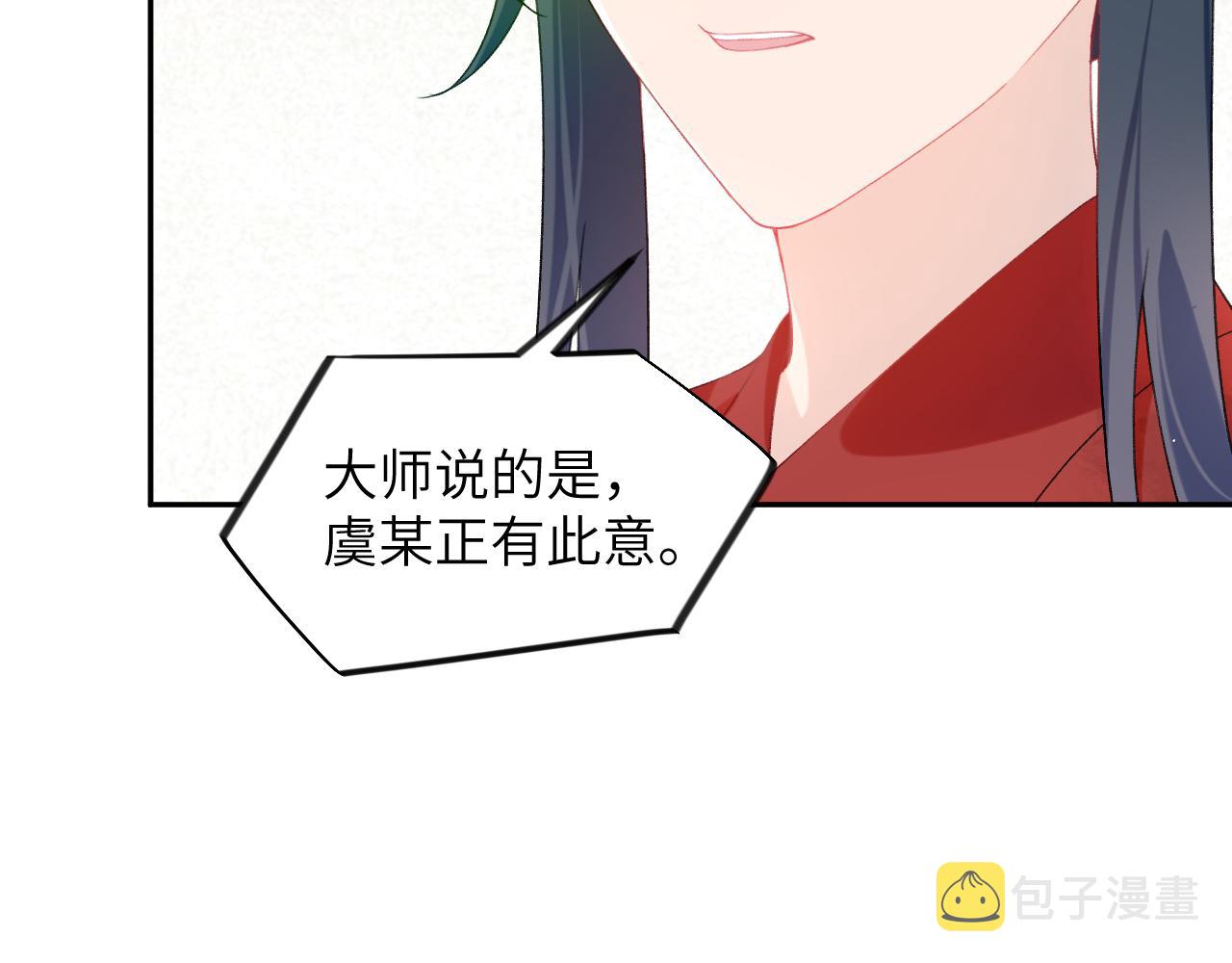 第112话 途中遇袭59