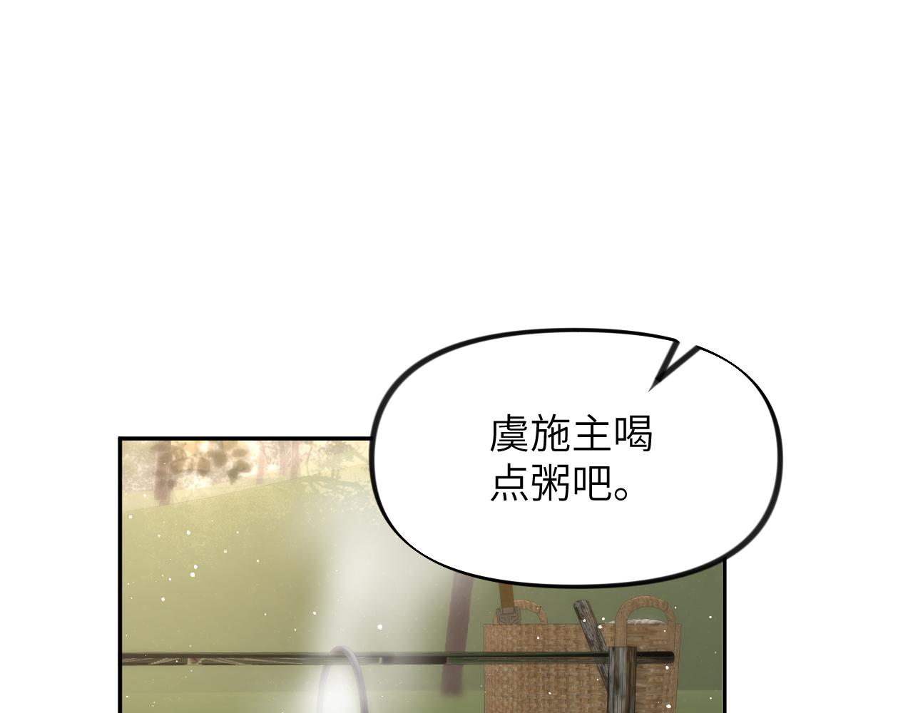 第112话 途中遇袭48