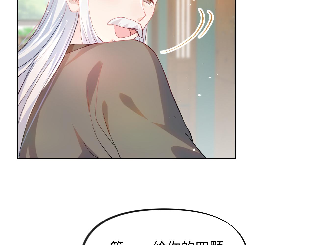 第14话 哥哥是妹控！5