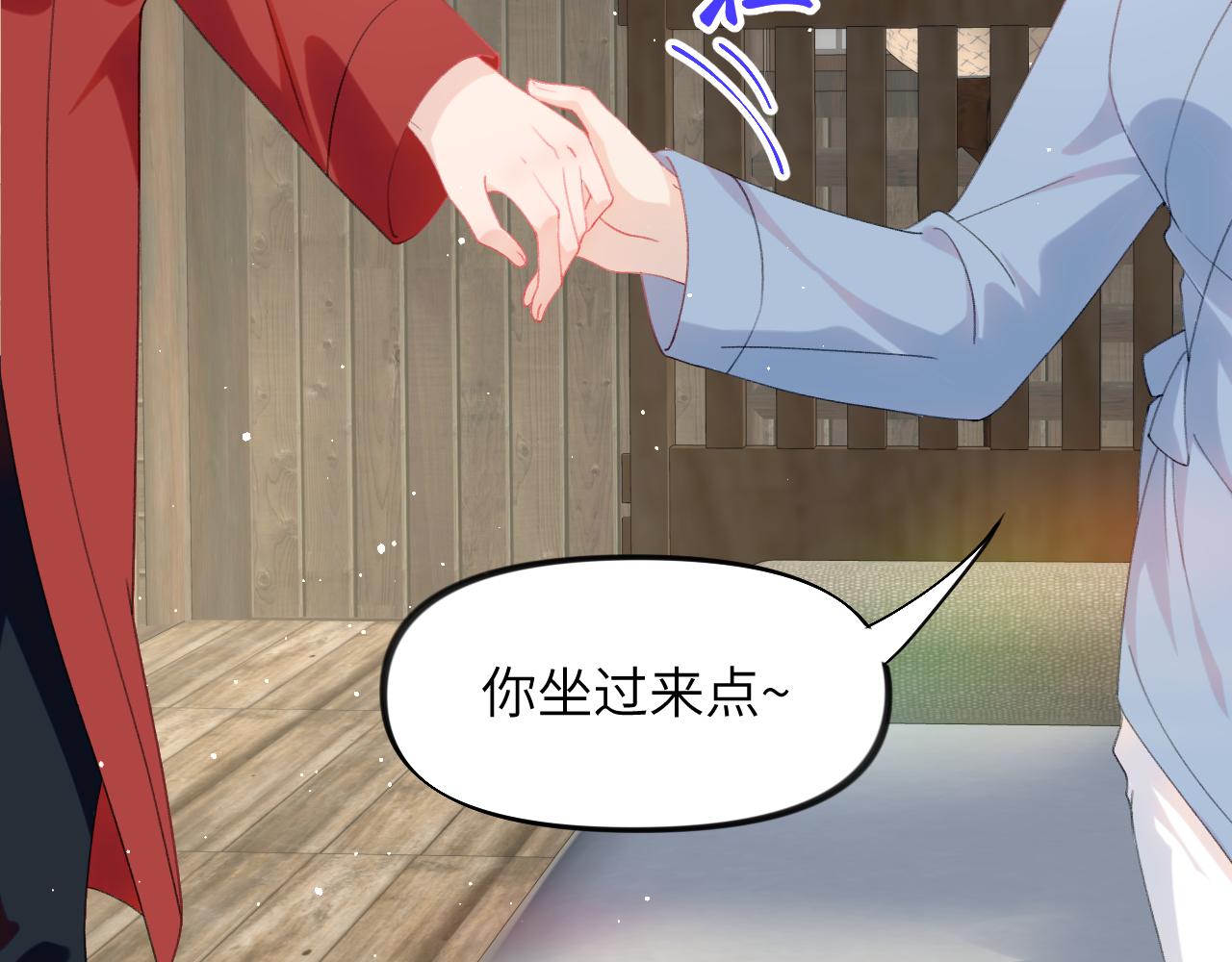 第119话 夫妻相称26