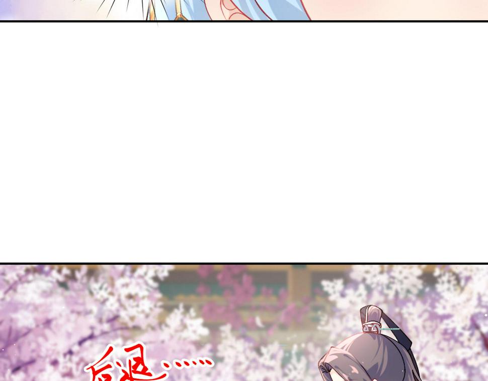 第148话 九公主的表白71