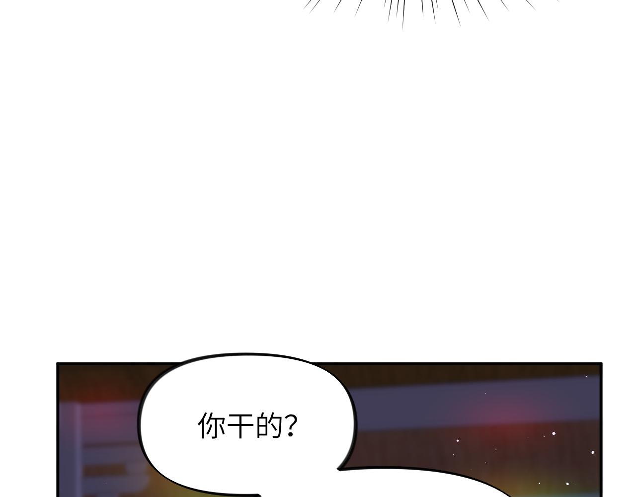 第61话 虞妙琪奸计败落53