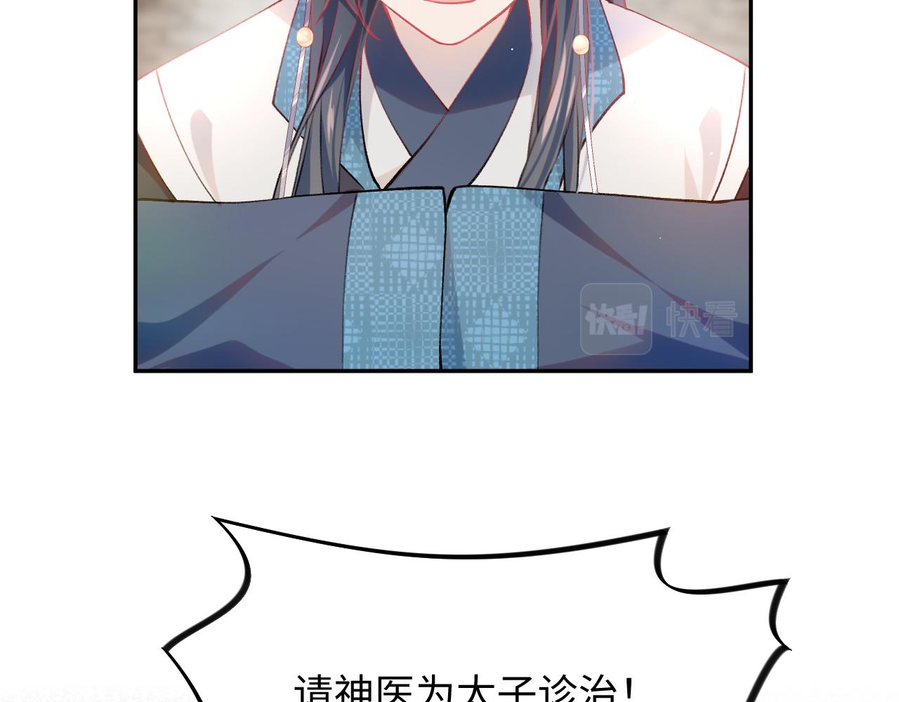 第11话 难以做出的抉择22