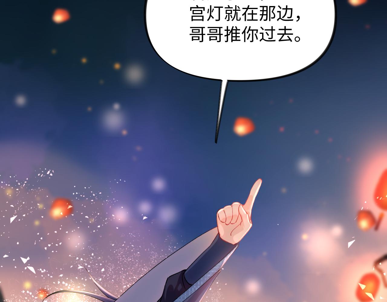 第15话 甜蜜的陪伴10