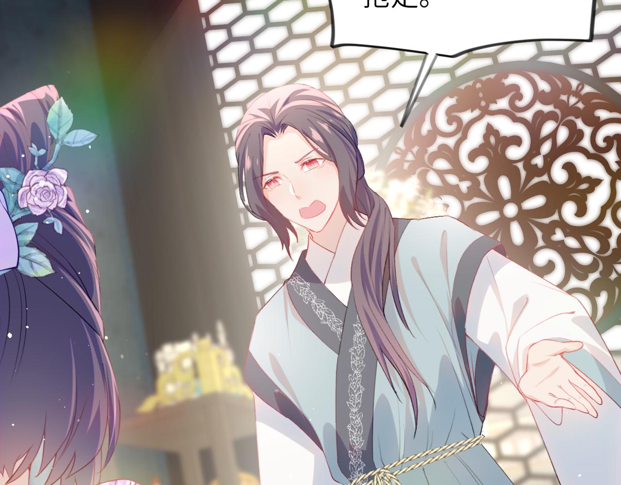 第78话 甜蜜的奖赏53