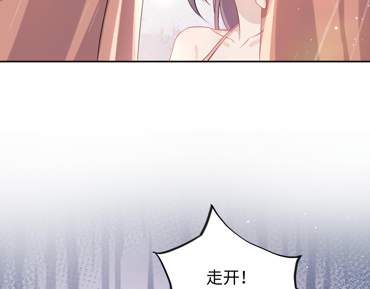 第31话 收拾熊孩子91