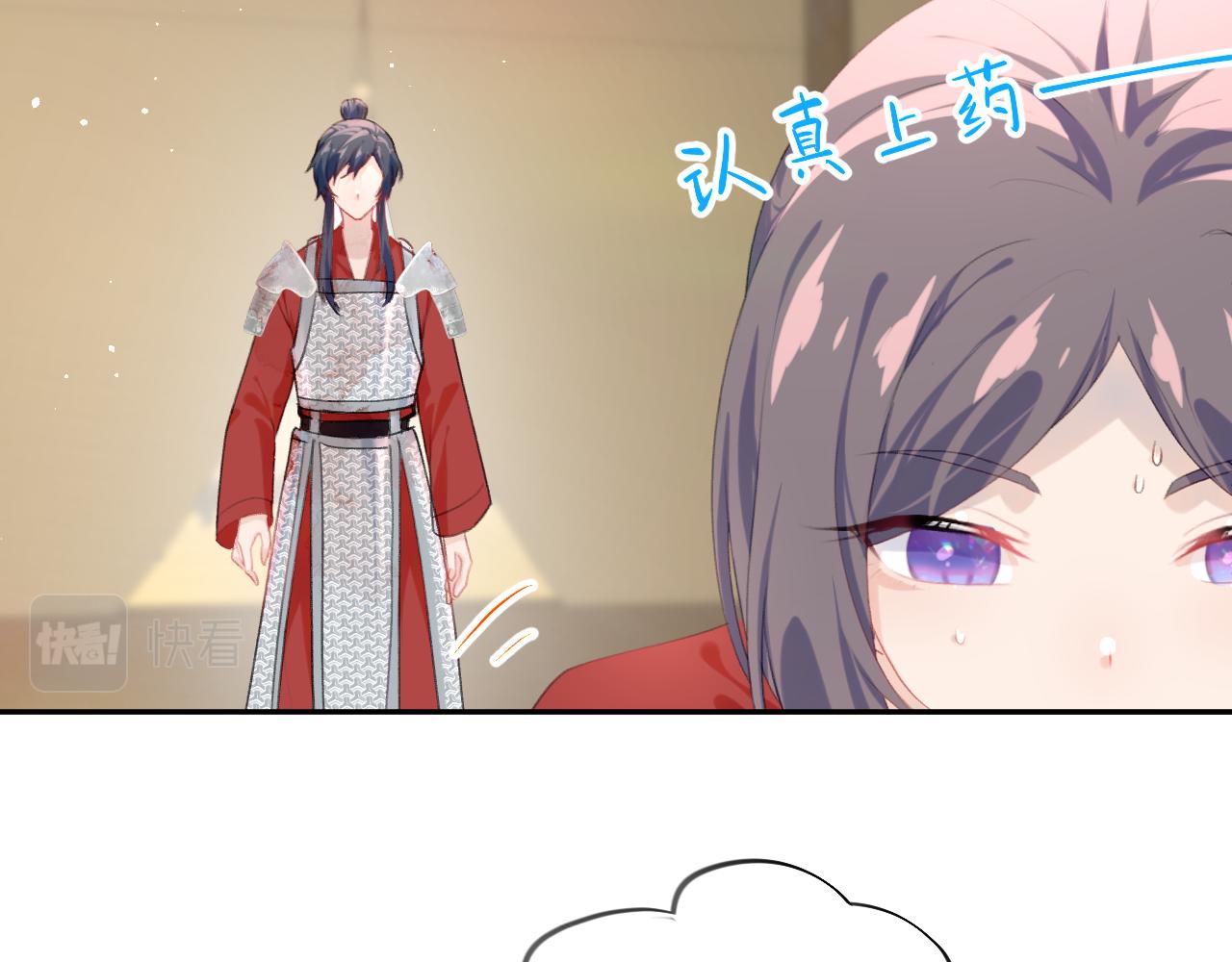 第125话 连理生枝67
