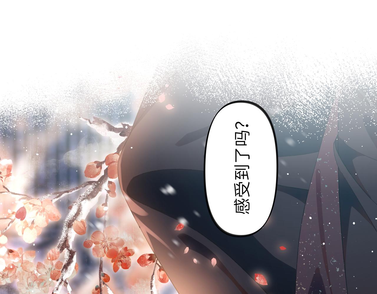 第100话最珍贵的礼物112