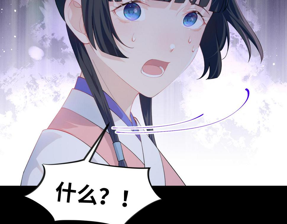 第142话 虞思雨的内宅风波23