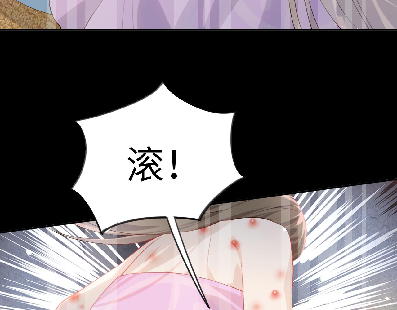 第82话 虞品言的深情独白67