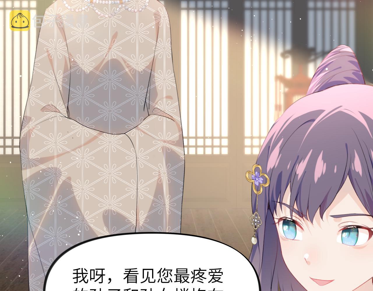 第102话作为礼物送给你84
