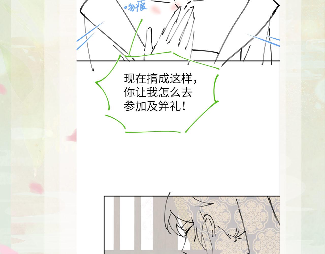 第82话 虞品言的深情独白85